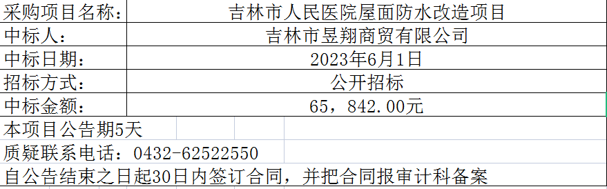 微信截图_20230602153517.png