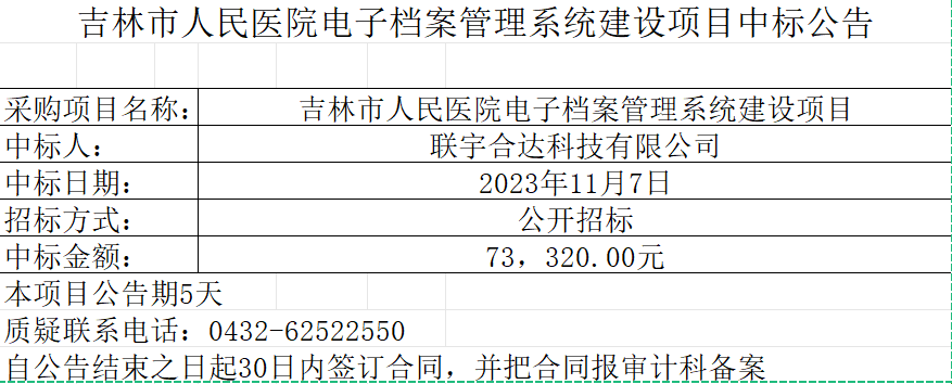 微信截图_20231108174527.png