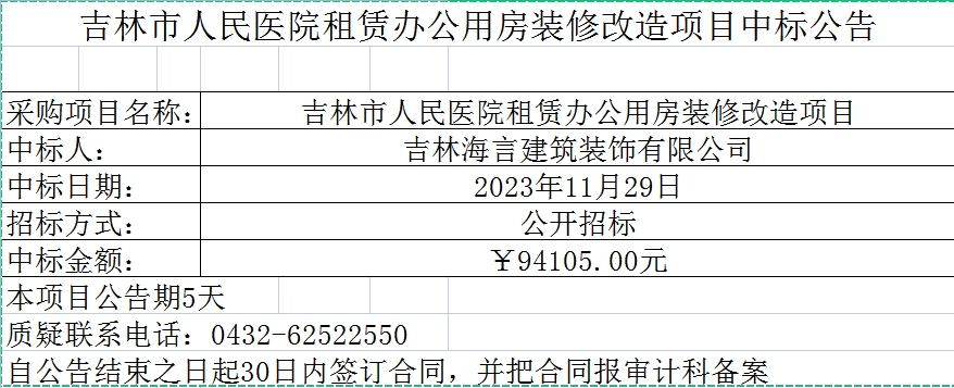 微信截图_20231204145105.png