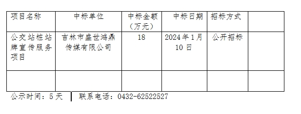 微信截图_20240110144507.png