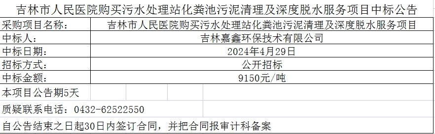 微信截图_20240507083841.png