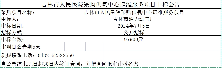 微信截图_20240709154805.png