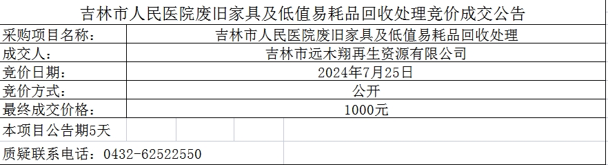 微信截图_20240725151042.png