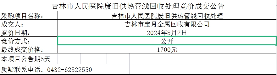 微信截图_20240815095912.png