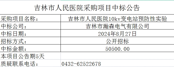 微信截图_20240830102102.png