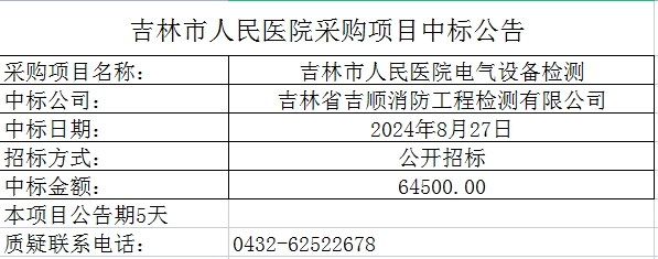 微信截图_20240830102114.png