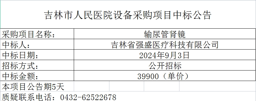 微信截图_20240903140724.png