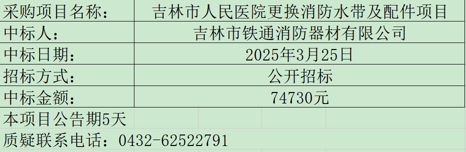 微信截图_20250331152904.png